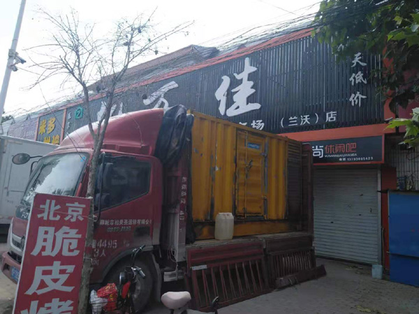神木租赁发电机-柴油发电机组在火车站的应用 