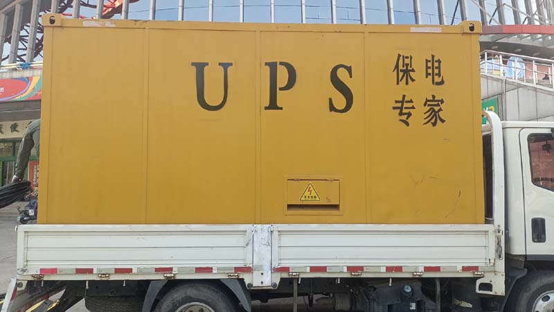 神木怎样判断柴油发电机组和UPS电源的配合工作是否正常？